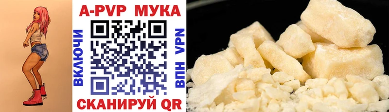 блэк спрут рабочий сайт  закладка  Реутов  Alpha-PVP VHQ 
