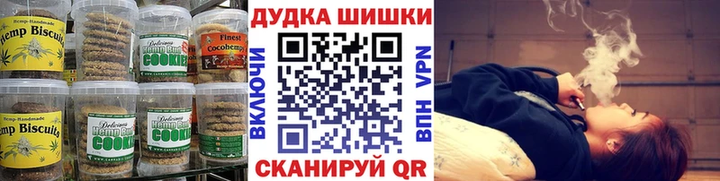 Canna-Cookies марихуана  даркнет сайт  Реутов 