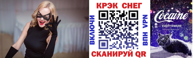 Cocaine FishScale  Реутов 