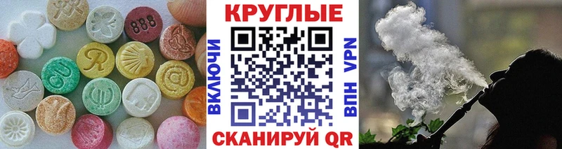 Экстази 280 MDMA  hydra как войти  Реутов 