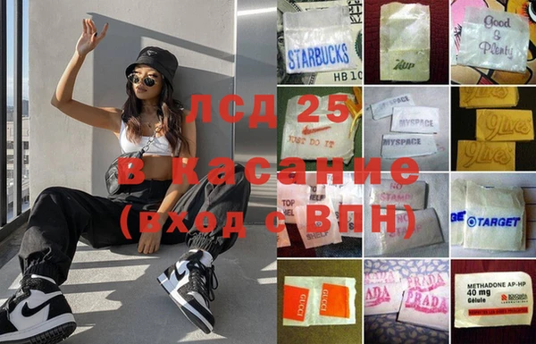 бошки Балабаново