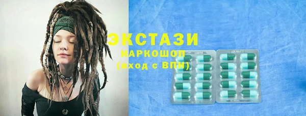 ГАЛЛЮЦИНОГЕННЫЕ ГРИБЫ Балахна