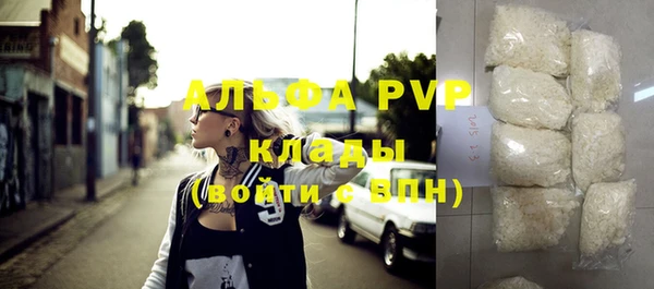 бошки Балабаново