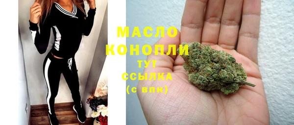 мдма Беломорск