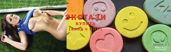 кристаллы Белокуриха