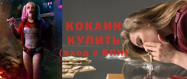 кристаллы Белокуриха