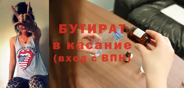 ГАЛЛЮЦИНОГЕННЫЕ ГРИБЫ Балахна