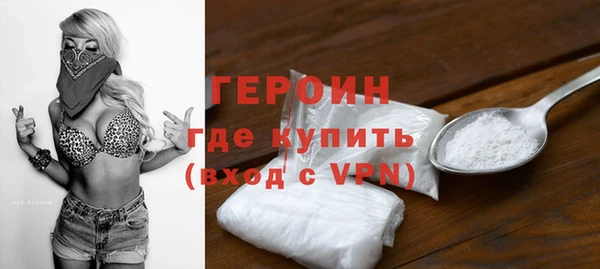 кристаллы Белокуриха