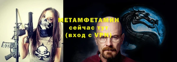 бошки Балабаново