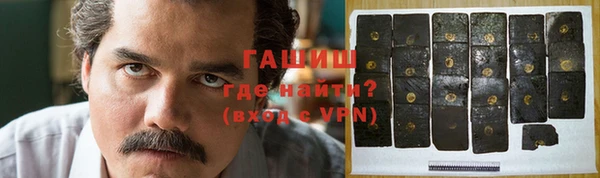 бошки Балабаново