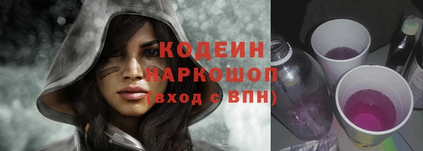 ГАЛЛЮЦИНОГЕННЫЕ ГРИБЫ Балахна