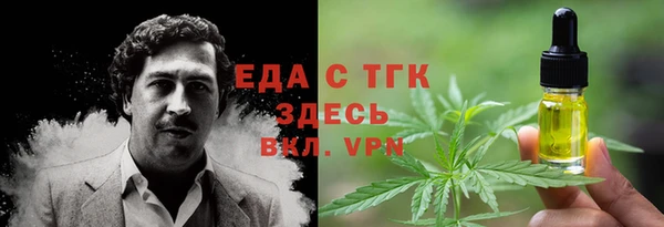 ГАЛЛЮЦИНОГЕННЫЕ ГРИБЫ Балахна