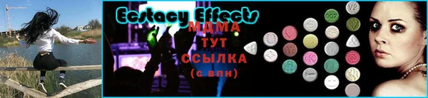ГАЛЛЮЦИНОГЕННЫЕ ГРИБЫ Балахна