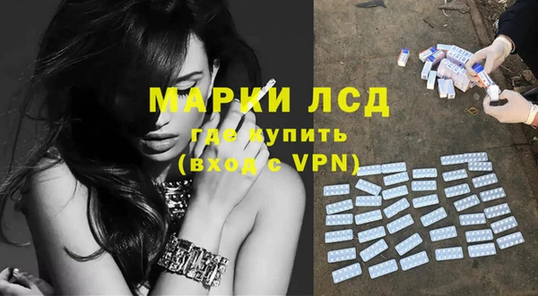 кристаллы Белокуриха