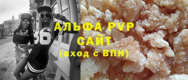 бошки Балабаново