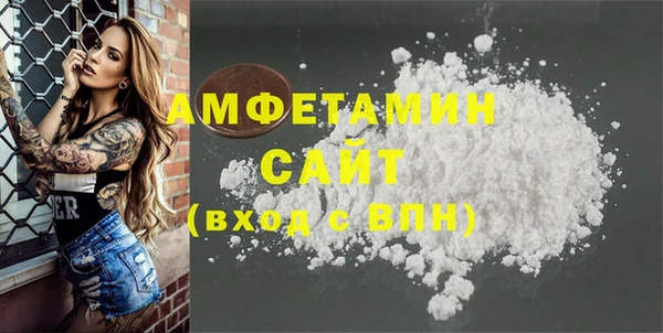 прущая мука Магас