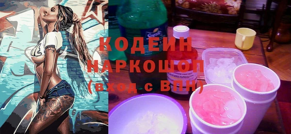 тгк Майский