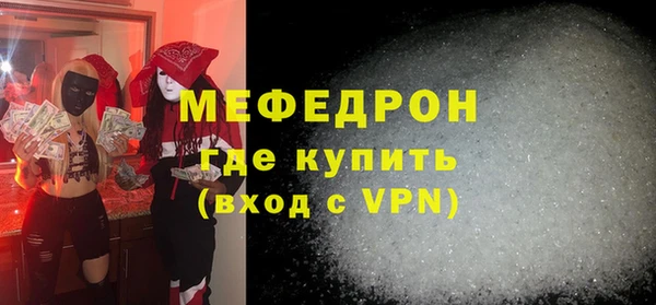 кристаллы Белокуриха