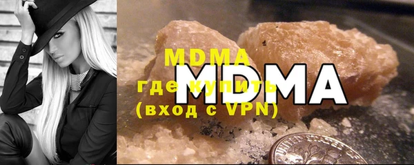 кристаллы Белокуриха