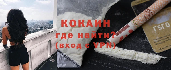 гидра Магадан