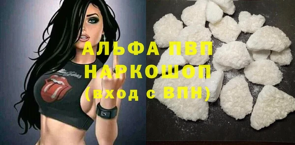 кристаллы Белокуриха
