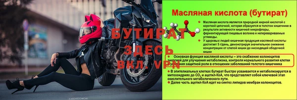 кристаллы Белокуриха