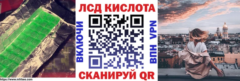 LSD-25 экстази кислота  ссылка на мегу как войти  Реутов  что такое наркотик 