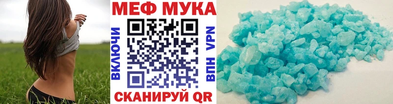 МЕФ 4 MMC  мориарти формула  Реутов 