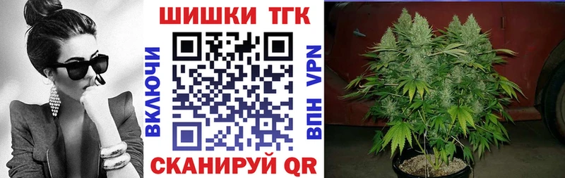 купить наркотик  Реутов  Бошки Шишки планчик 